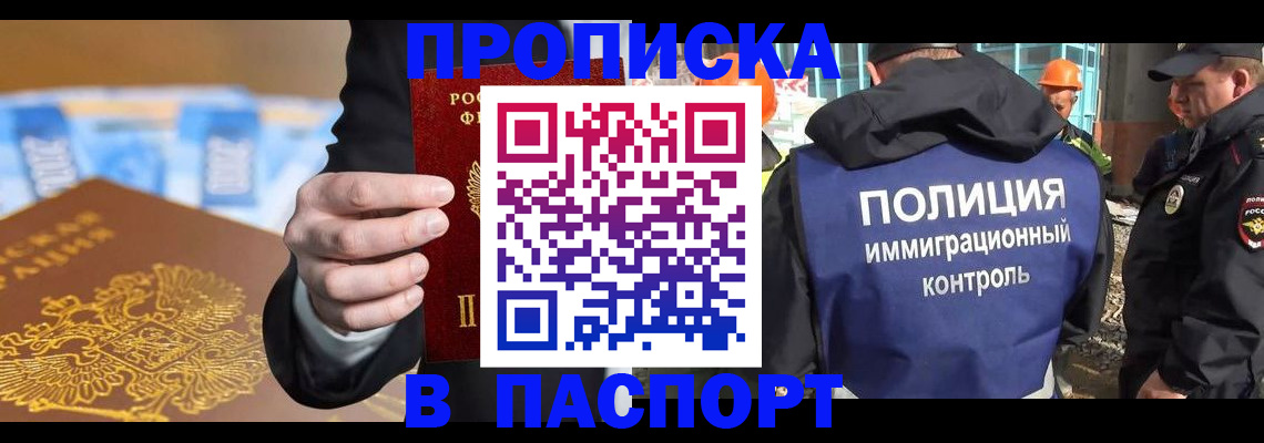 регистрация для школы в Городце